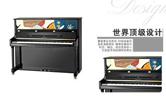 三益钢琴JM 600BS价格优惠信息 时代钢琴城
